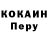 А ПВП крисы CK Pete Little