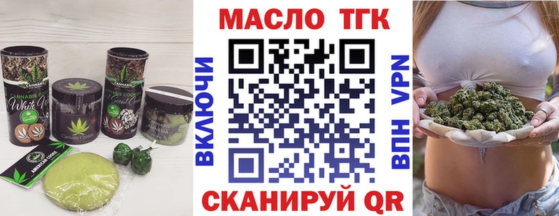 Печенье с ТГК конопля  Сарапул 