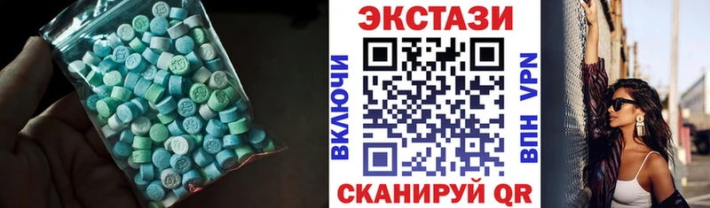 Экстази 250 мг Сарапул