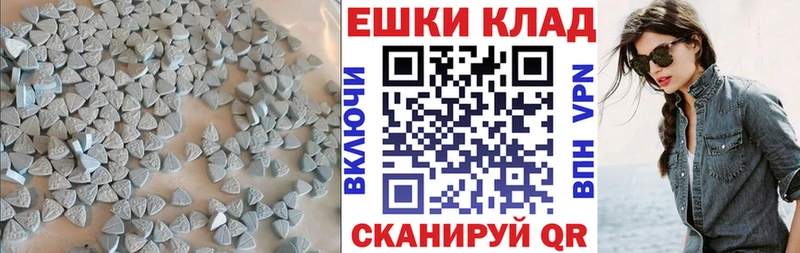 Ecstasy VHQ  магазин    блэк спрут зеркало  Сарапул 