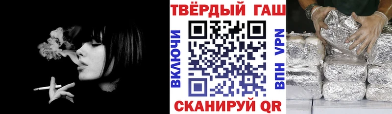 купить наркоту Сарапул ГАШИШ VHQ