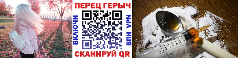 Героин герыч  Сарапул 