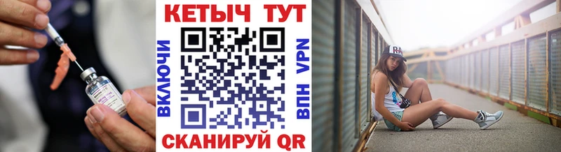 КЕТАМИН ketamine  blacksprut рабочий сайт  Сарапул 