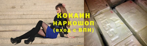 кокаин премиум Алексеевка
