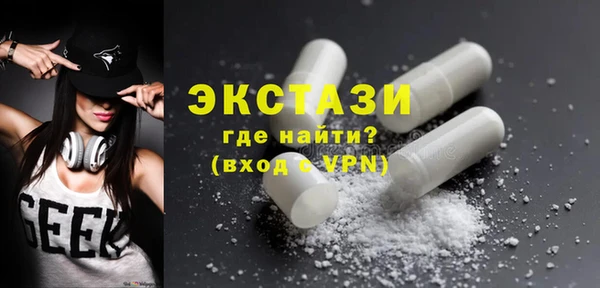 МДМА Алзамай