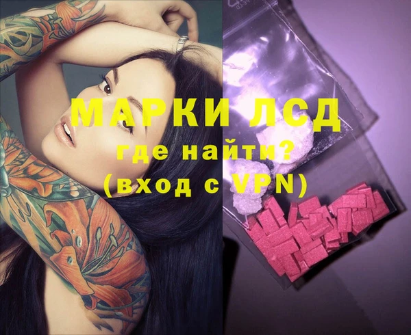 молекула духа Алексин