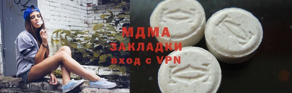 кокаин премиум Алексеевка