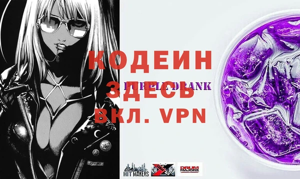 стаф Вязьма