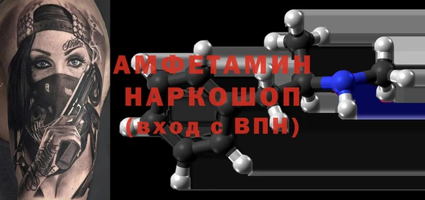 МДМА Алзамай