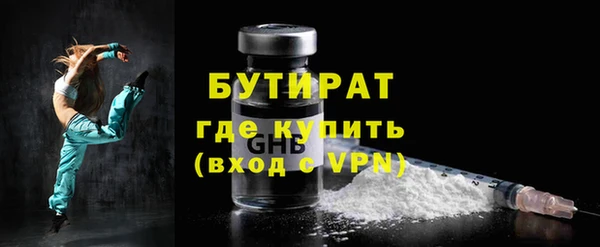 мескалин Абдулино