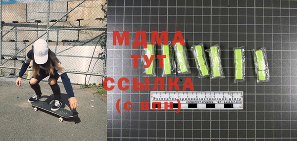 кокаин премиум Алексеевка