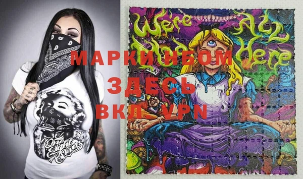 молекула духа Алексин