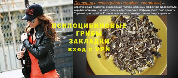 МДМА Алзамай