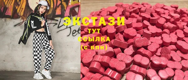 молекула духа Алексин