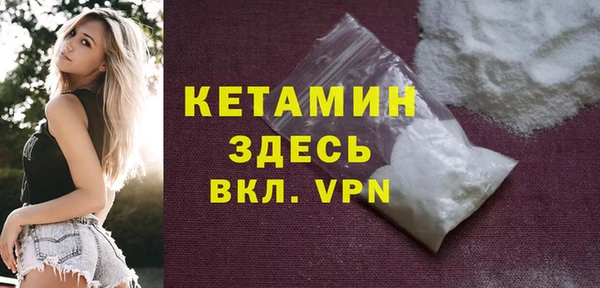 бутират Инта