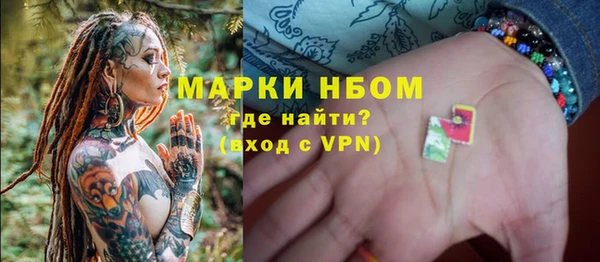 кокаин премиум Алексеевка