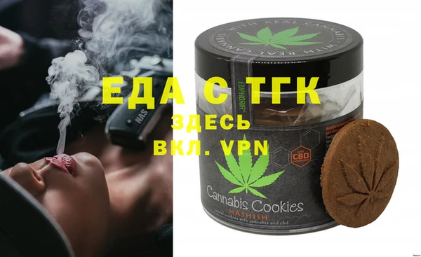 молекула духа Алексин