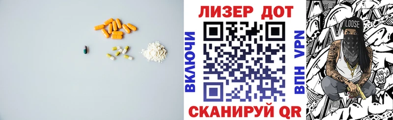 LSD-25 экстази кислота  Сарапул 