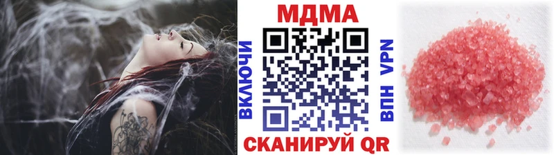 МДМА кристаллы  Сарапул 