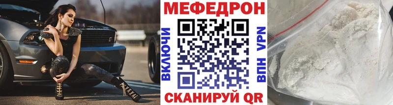 Меф 4 MMC  продажа наркотиков  Сарапул 