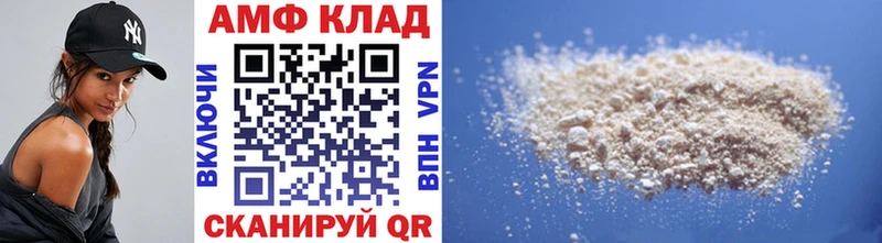 сайты даркнета формула  Сарапул  Первитин Methamphetamine 