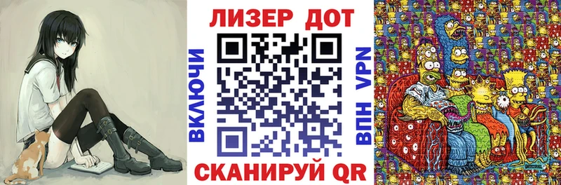 даркнет сайт  Сарапул  Марки 25I-NBOMe 1,5мг 