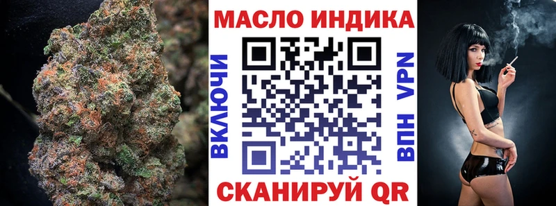 Дистиллят ТГК Wax МЕГА ссылка Сарапул